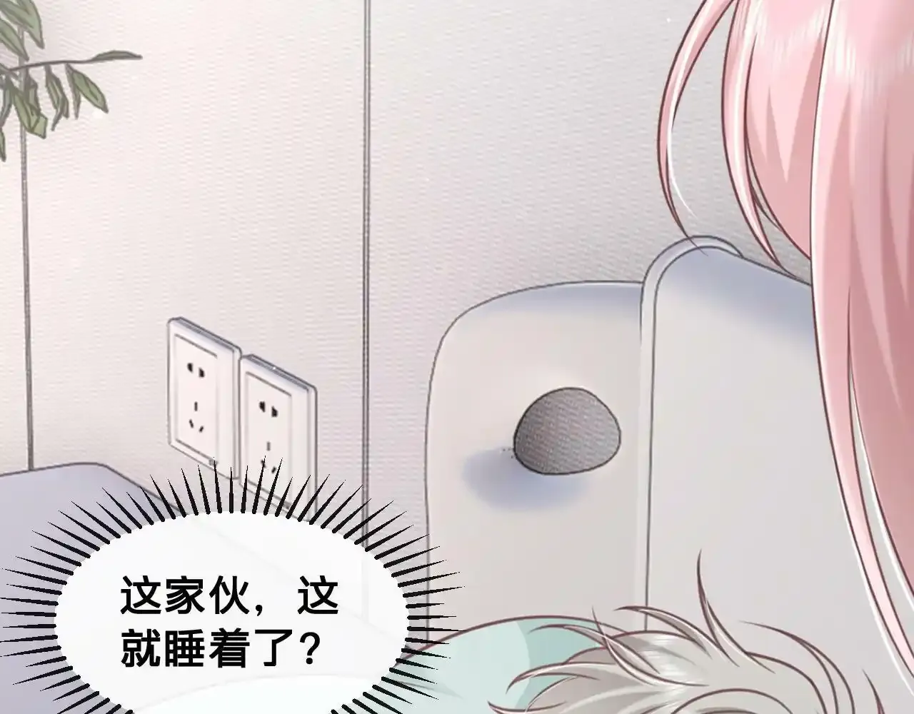 第24话：盯上了儿童饮料63
