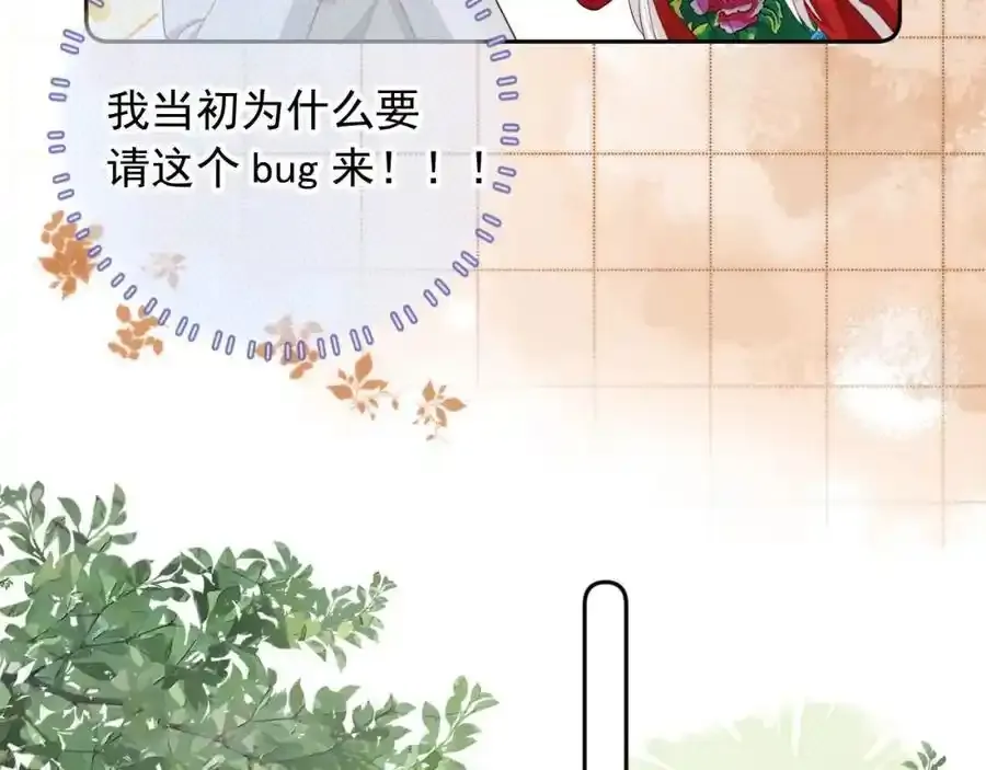 第46话：一杯白酒是真的！34