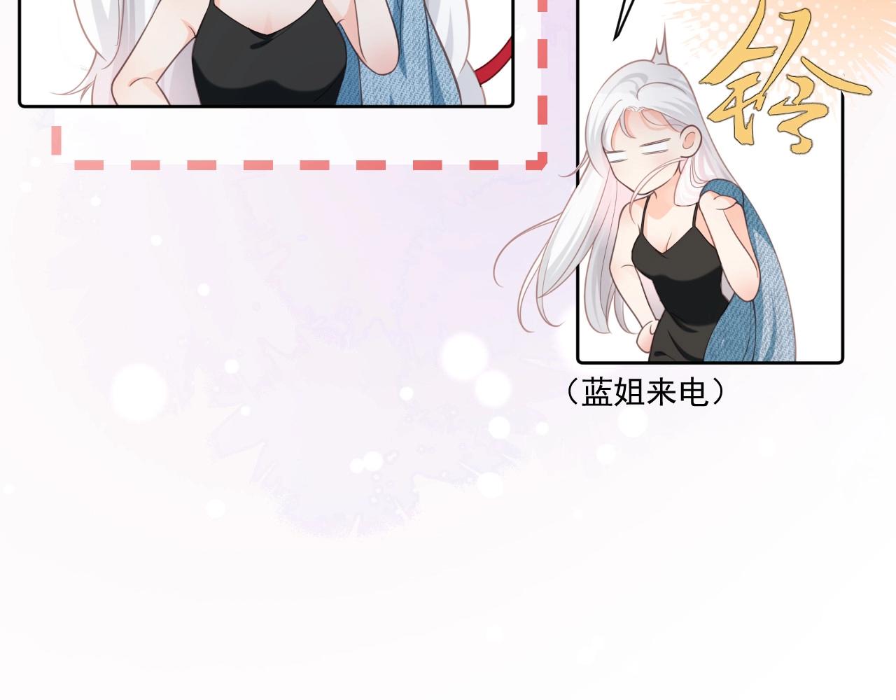 第1话  来自末世的她109