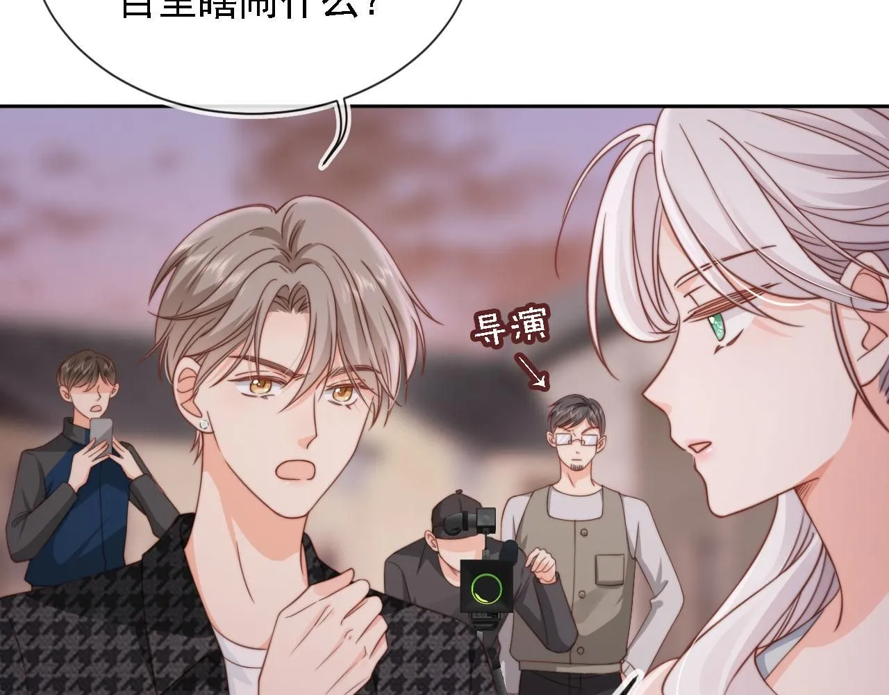 第31话： 不给渣男好脸色86