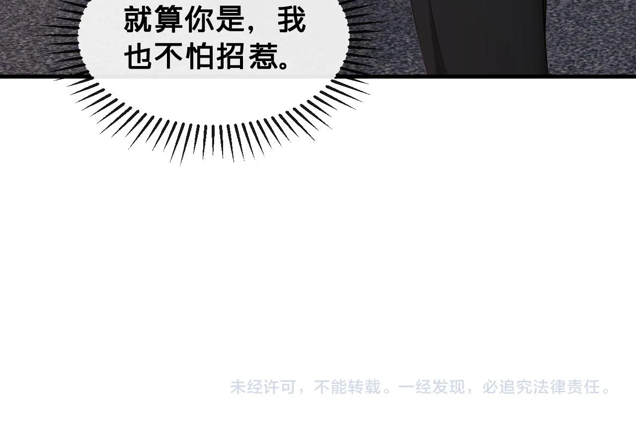 第19话：如果是你，我不怕麻烦85