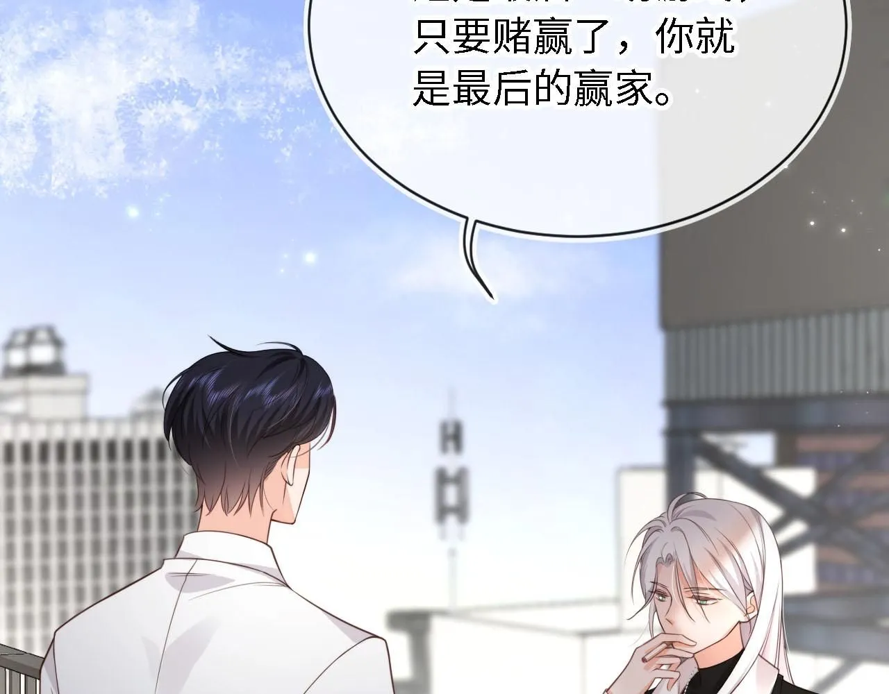 第27话：坠楼5