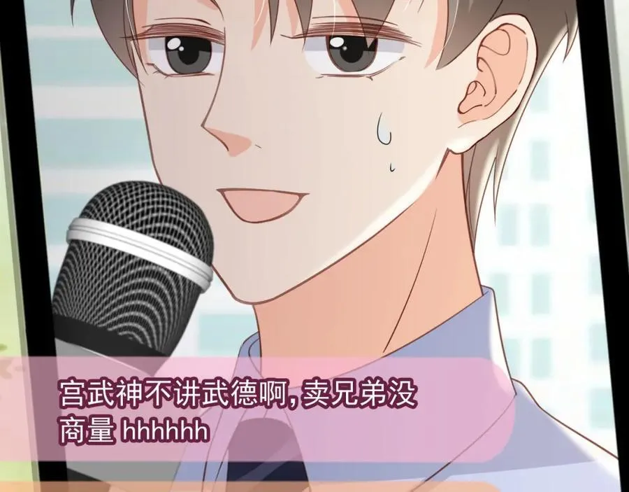 第49话：妇唱夫随20