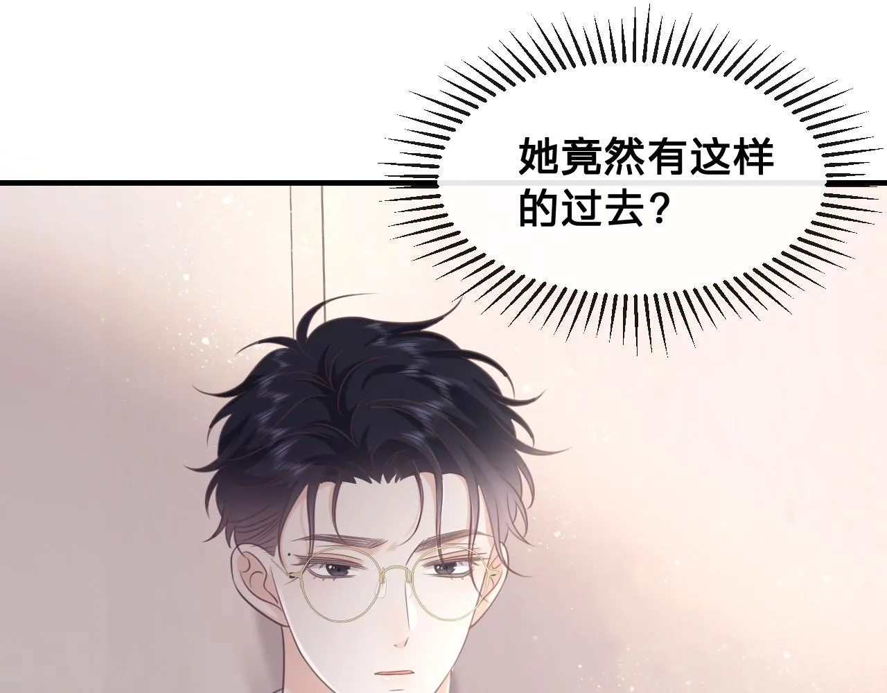 第19话：如果是你，我不怕麻烦43