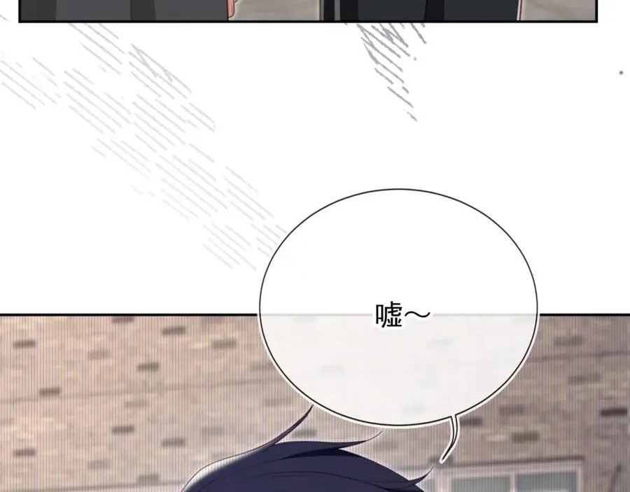 第51话：出事了！82