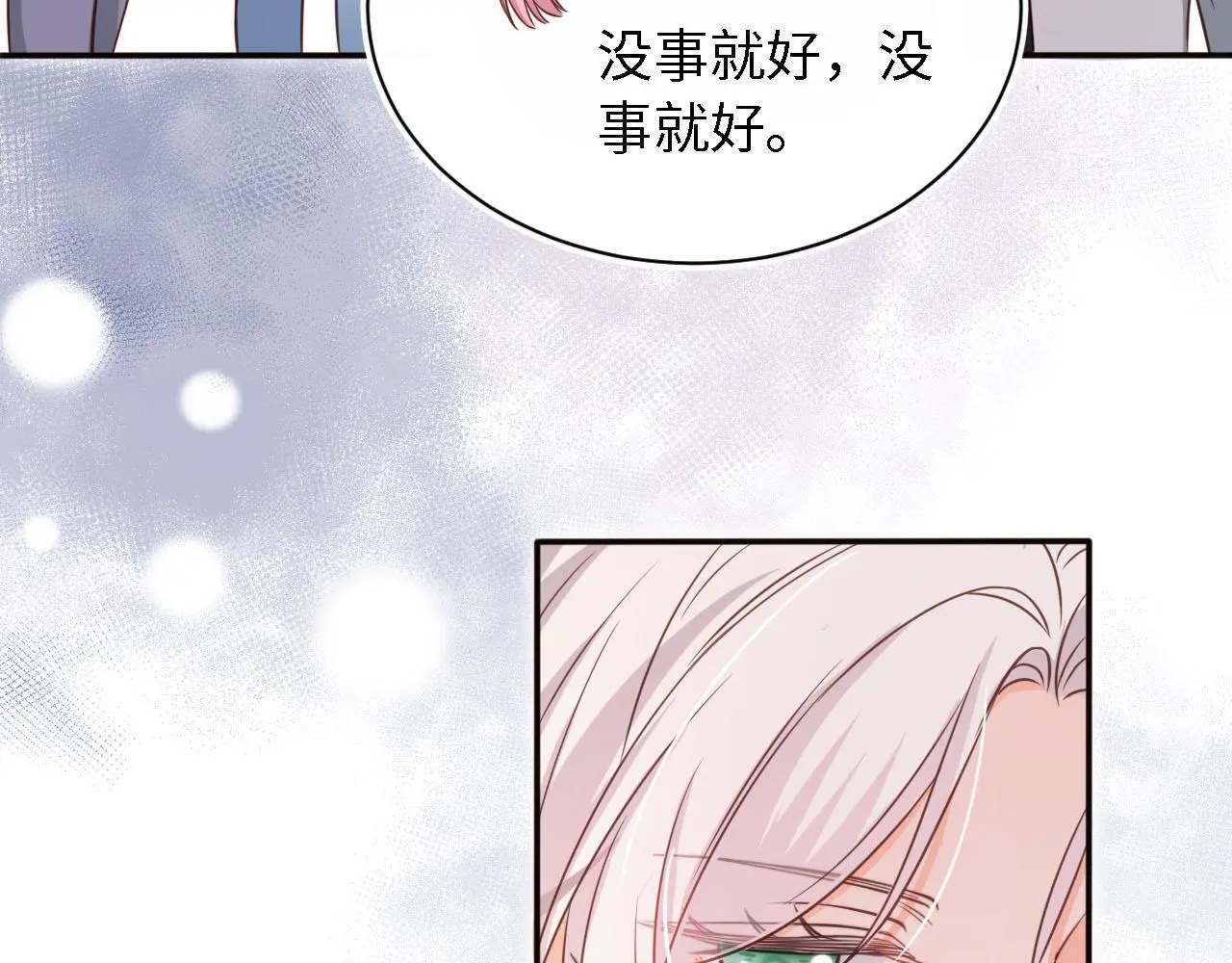 第39话：下盘不稳24