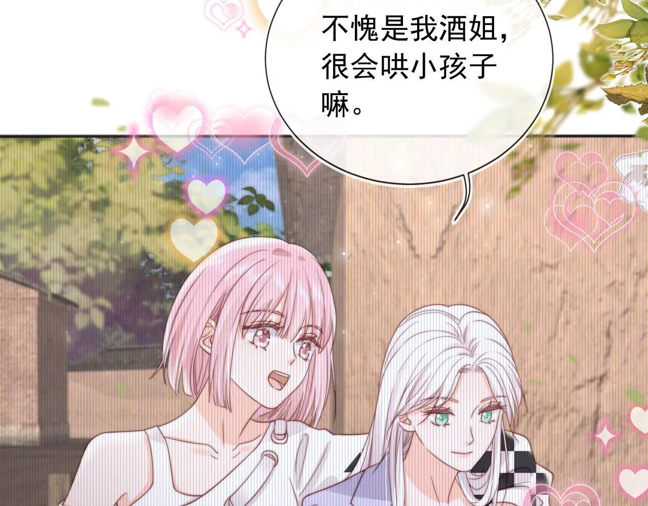 第37话：世界上另一种生活56
