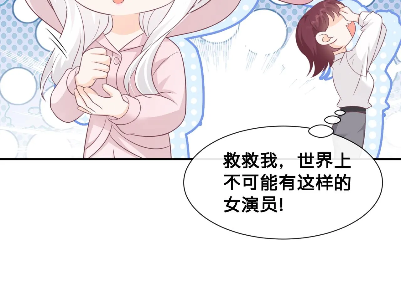 第14话：神秘男主79