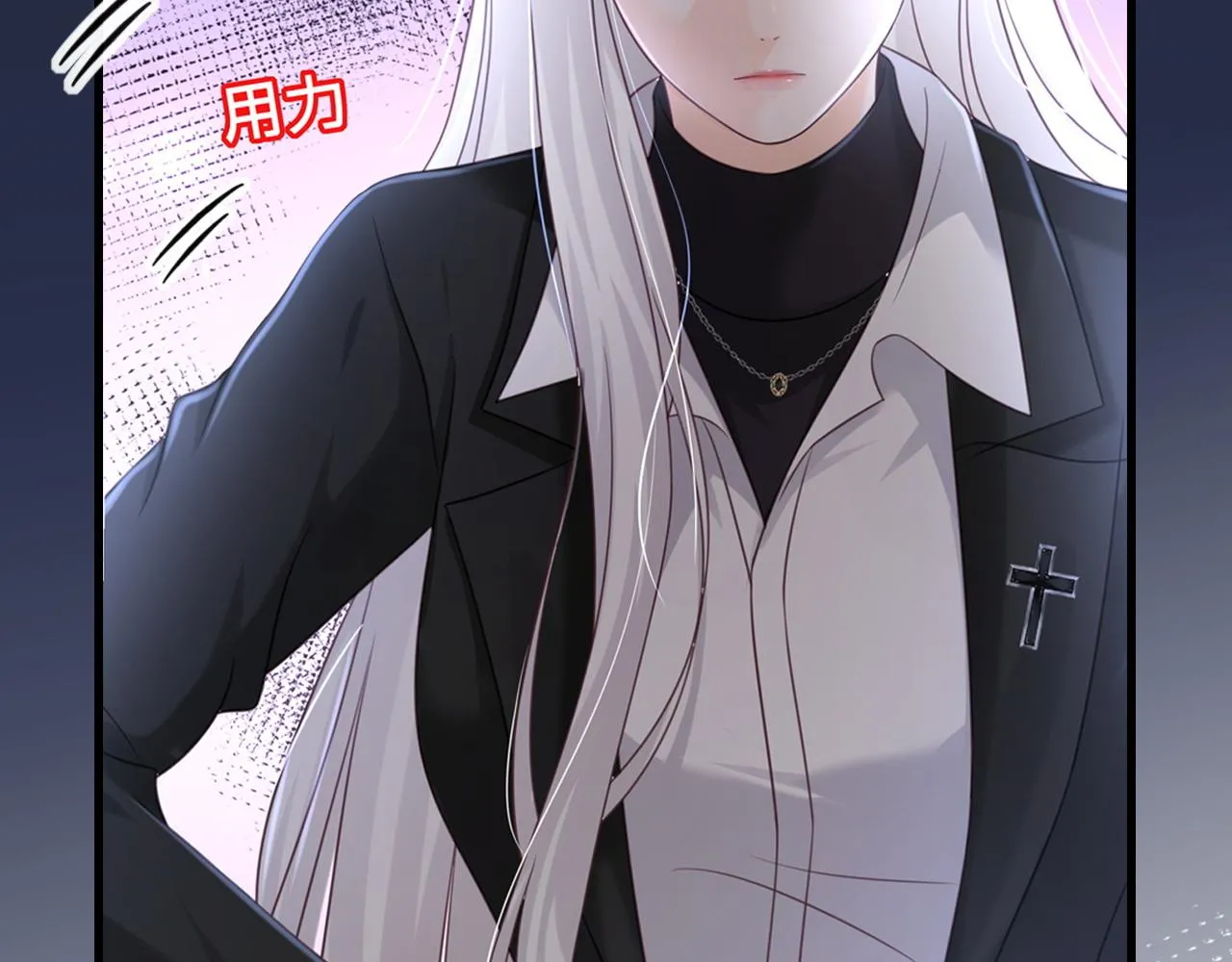 第17话：我是你的玩物31