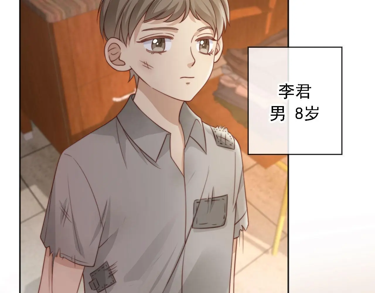 第32话：帮扶对象6