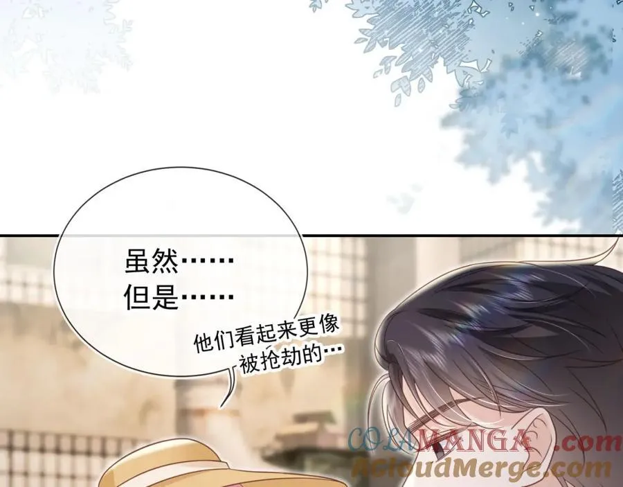 第52话：疼老婆是第一准则36