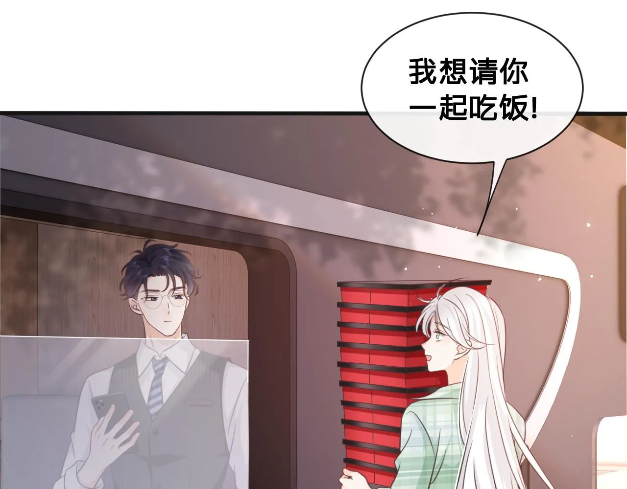 第19话：如果是你，我不怕麻烦11