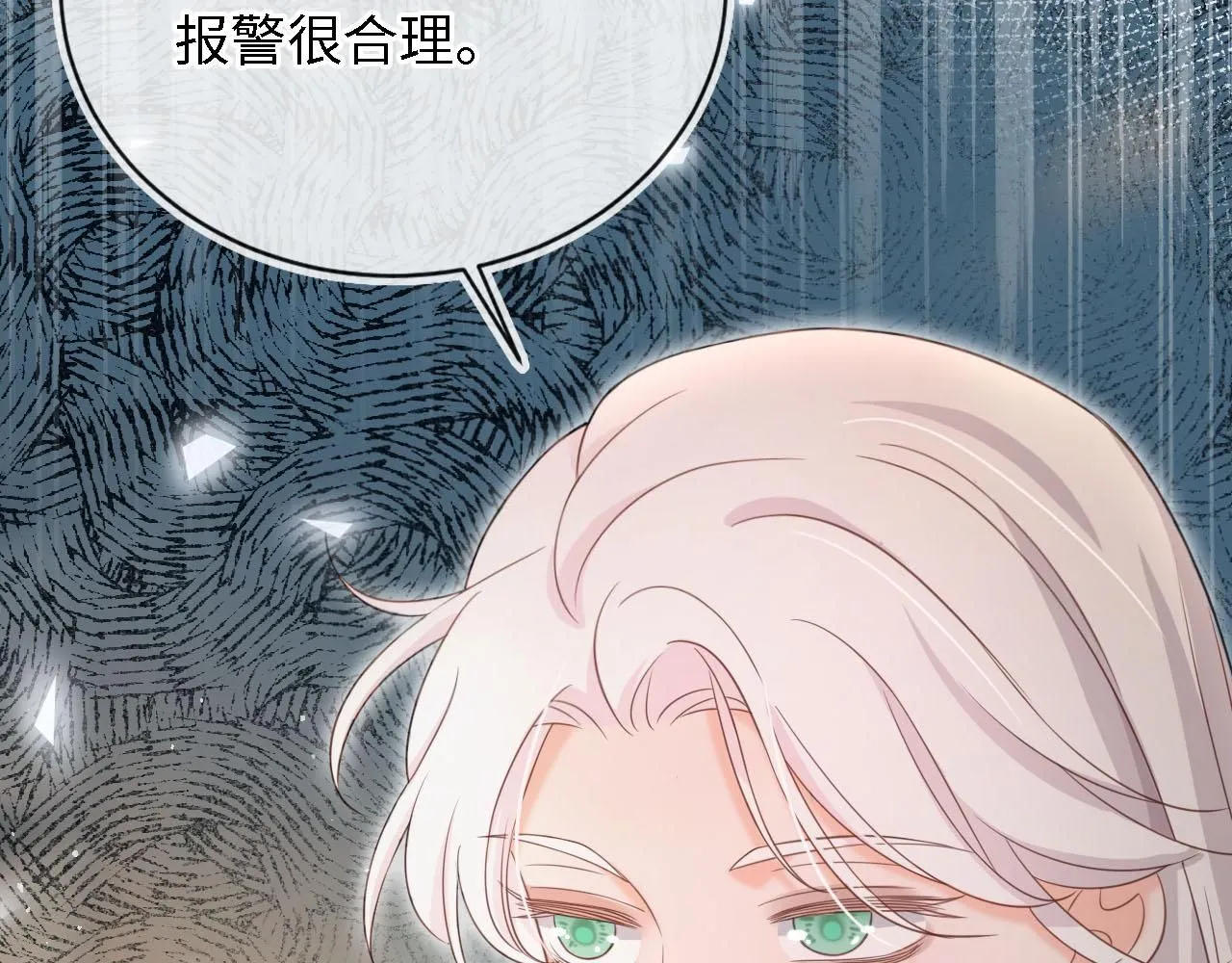第28话：革命友情请锁死40