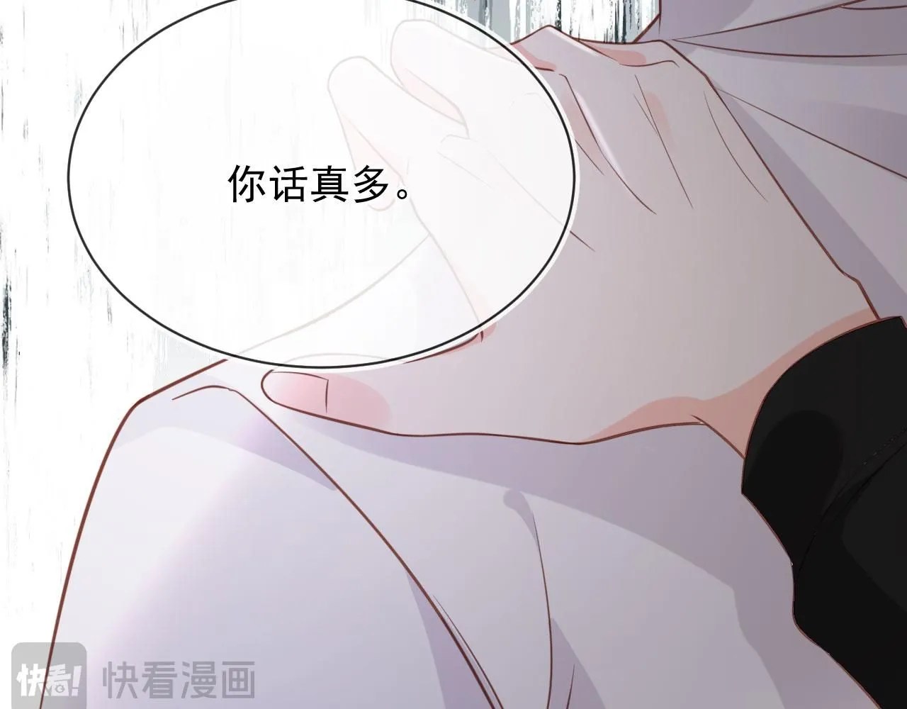 第29话：另类拉架68