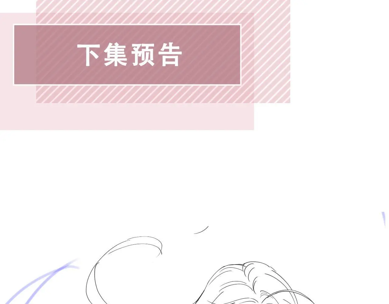 第41话：理想型大揭秘111