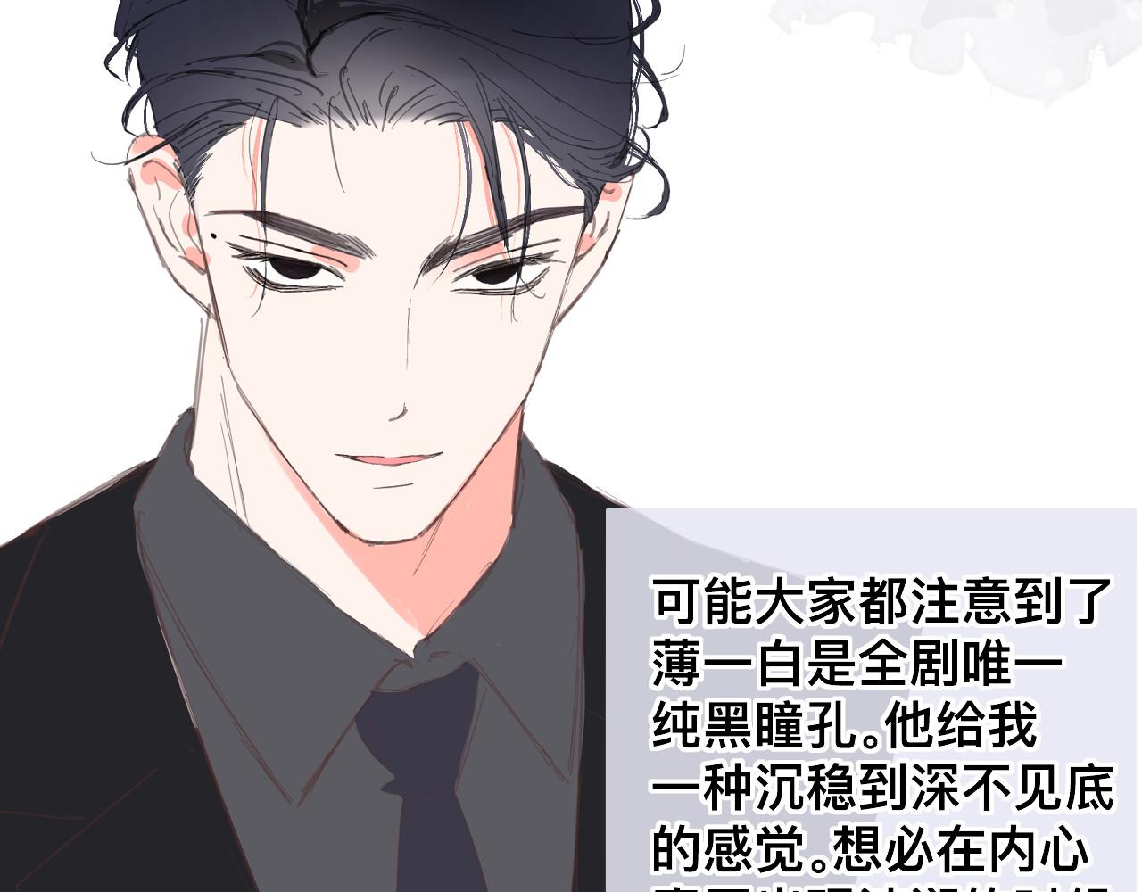第2话 蜜汁吸引120