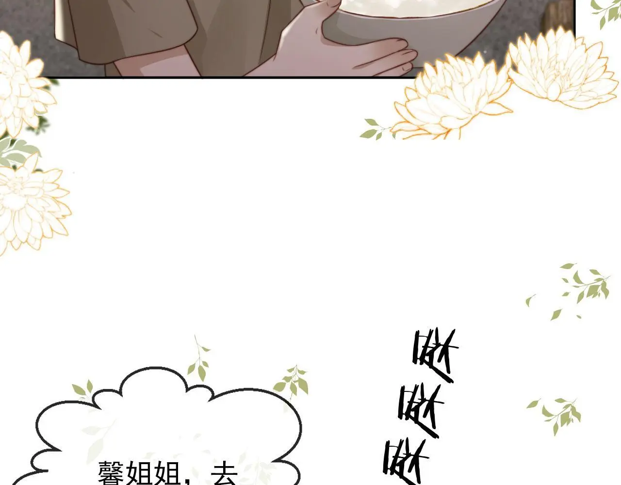 第37话：世界上另一种生活38