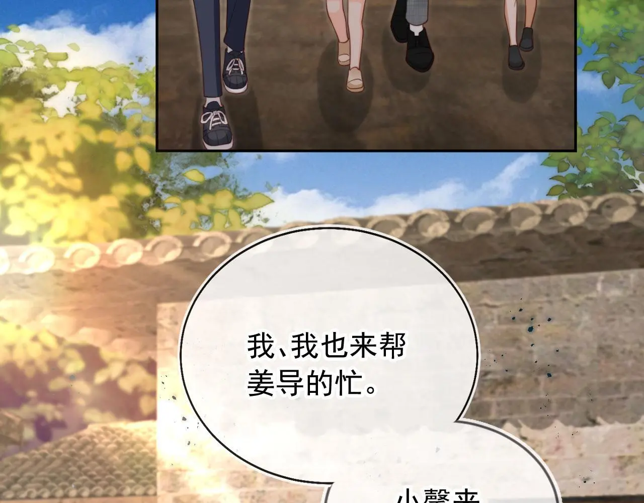 第40话：夺笋啊46