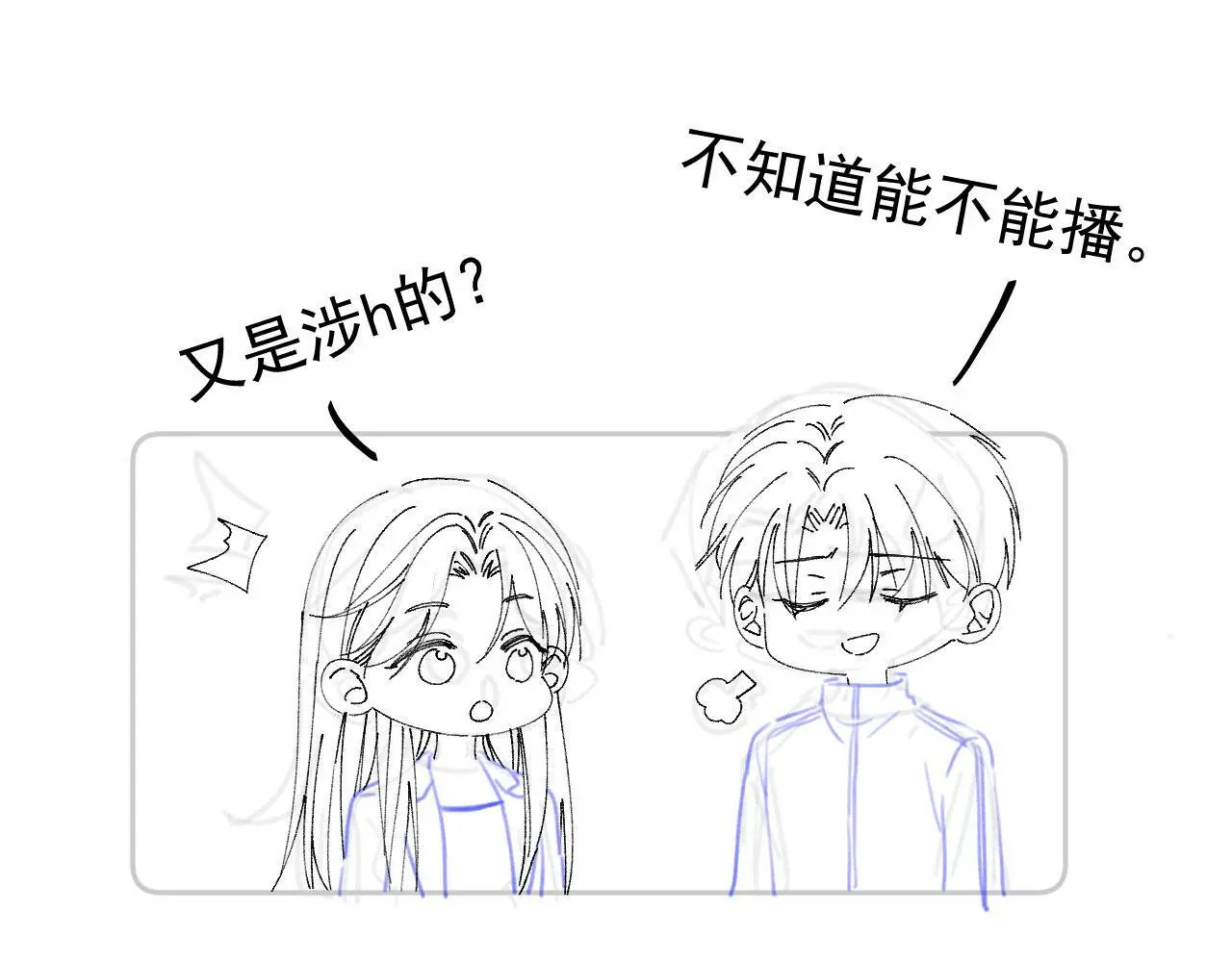 第37话：世界上另一种生活87