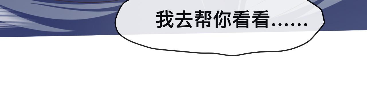 第2话 蜜汁吸引22