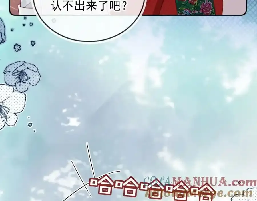 第47话：我们是夫妻！36