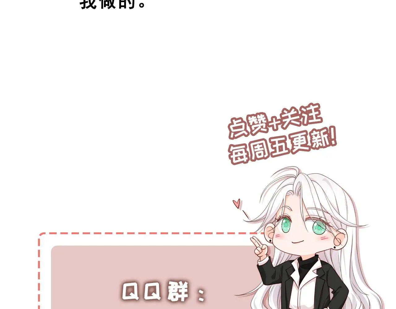 第40话：夺笋啊92