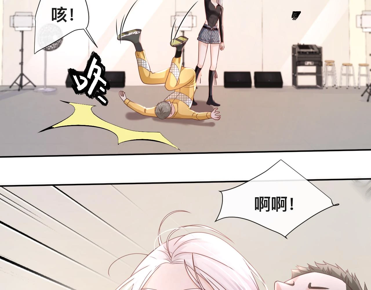 第8话：暴打齐磊29