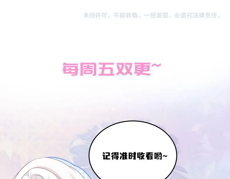 第17话：我是你的玩物97