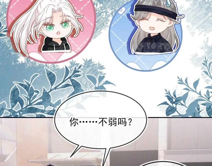 第51话：出事了！13
