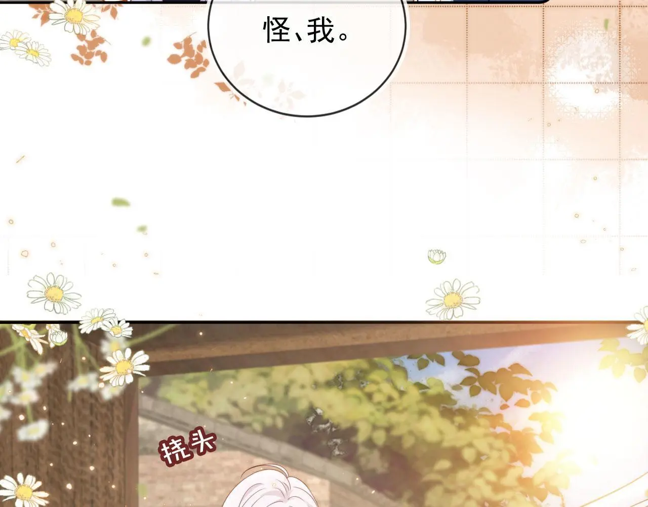 第38话：要我牵着你吗？35