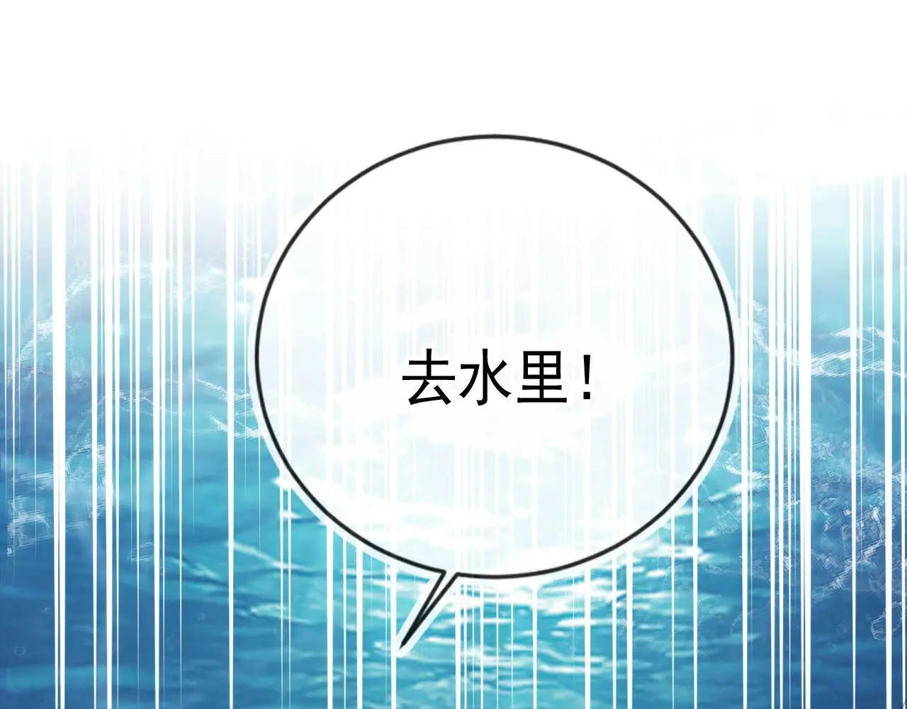 第42话：坦诚相见56