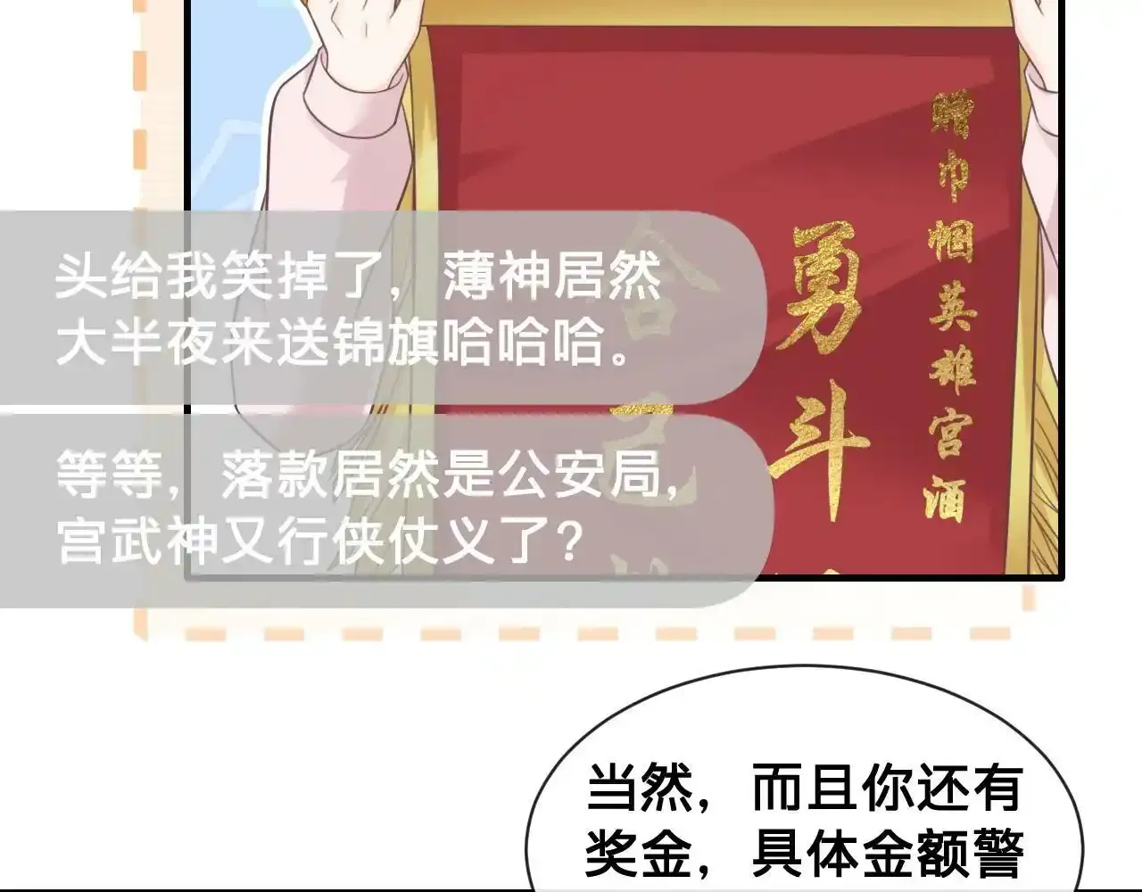 第21话：该直播间黑了！5
