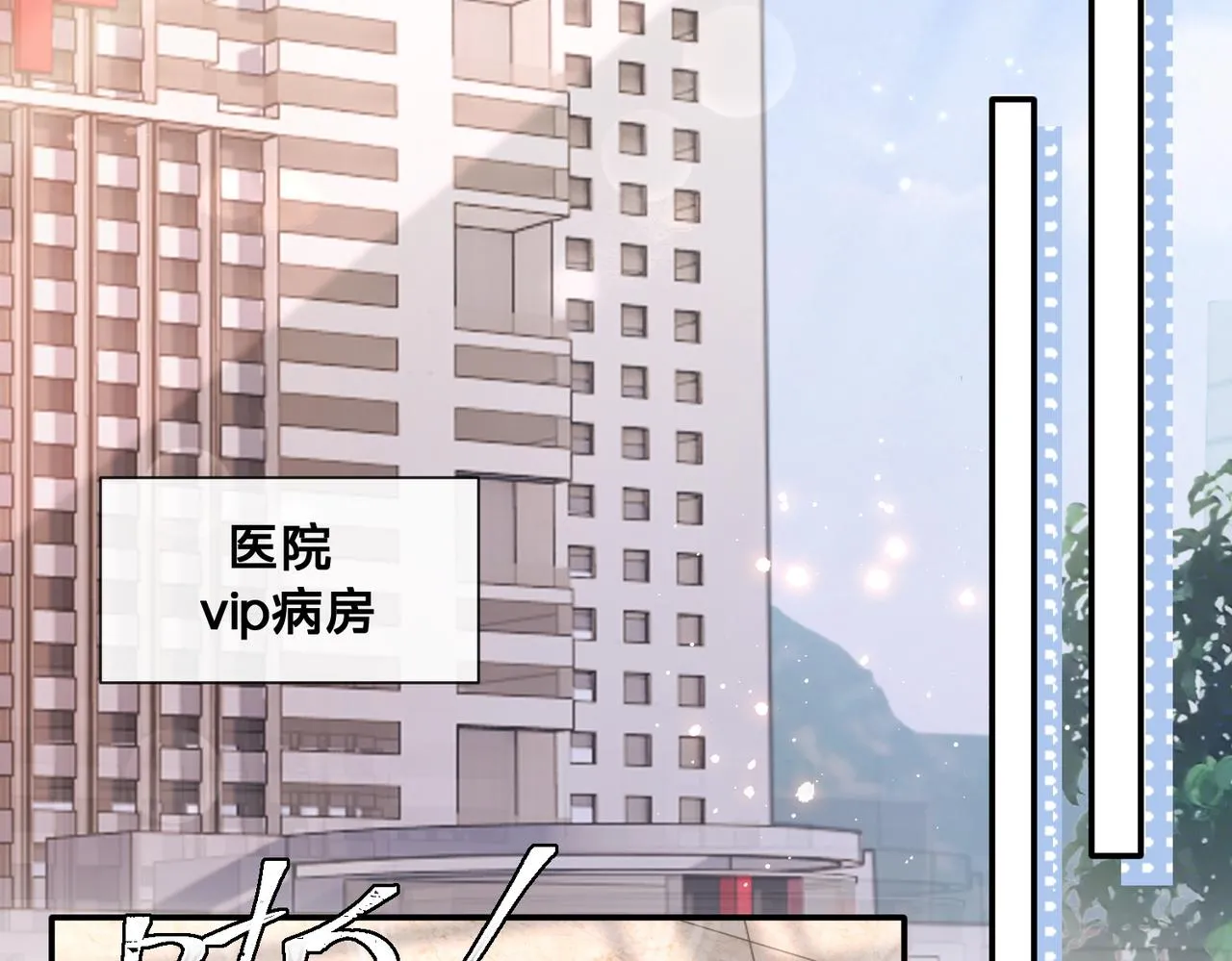 第12话：求锤得锤66