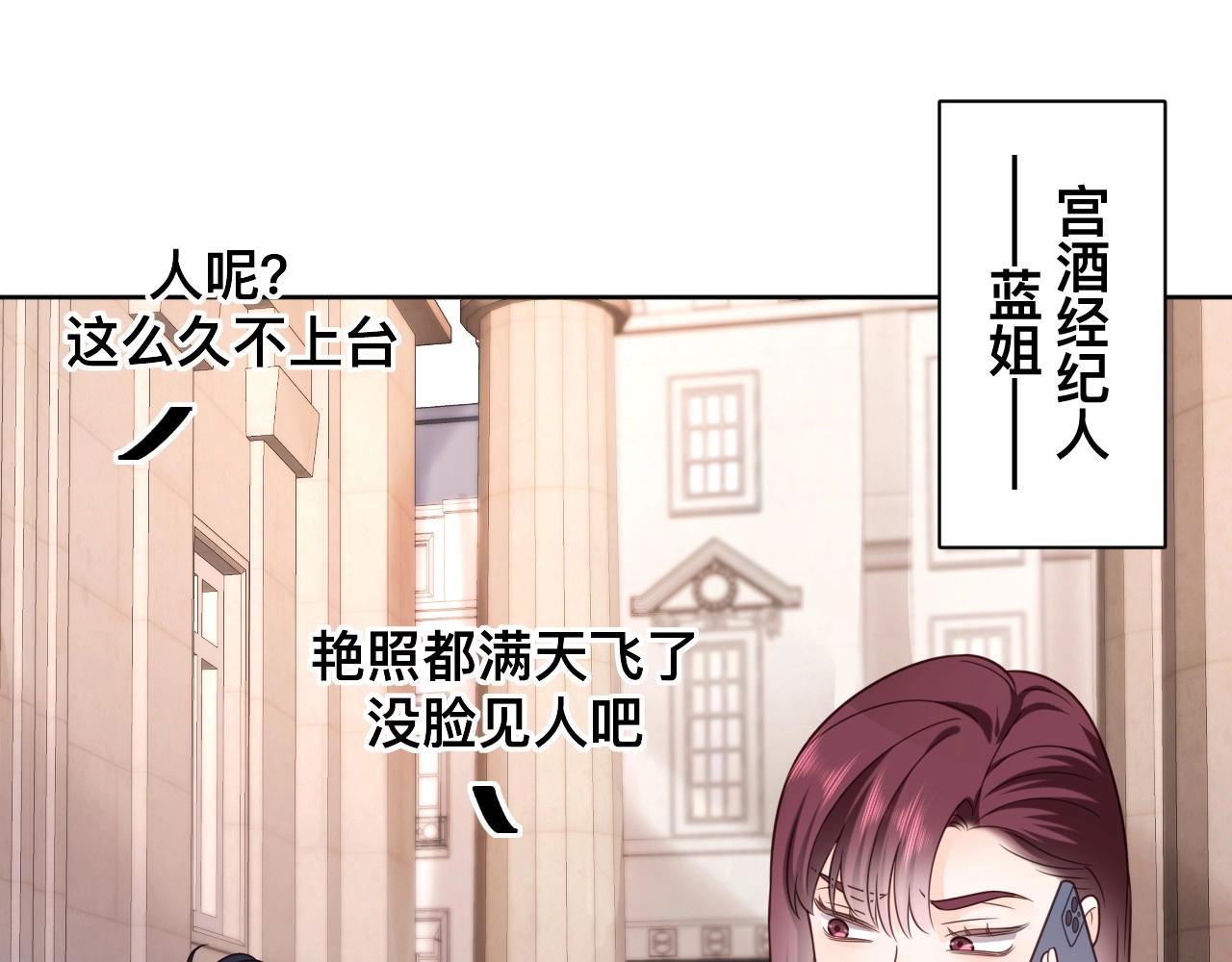 第1话  来自末世的她22