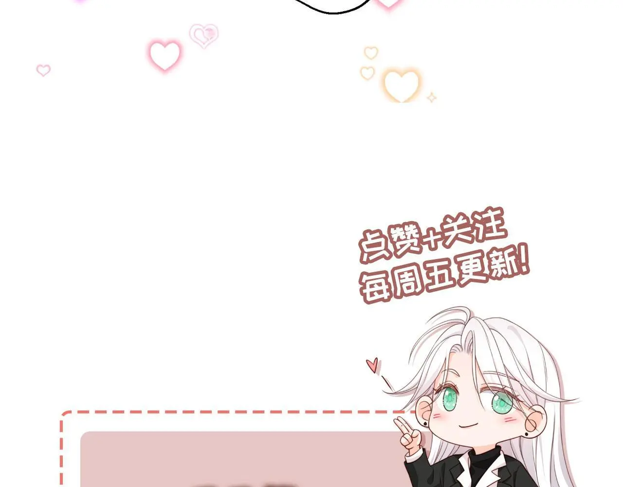 第34话：神秘嘉宾96