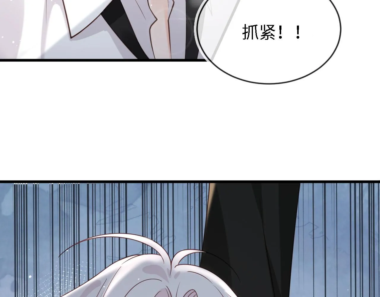 第27话：坠楼86