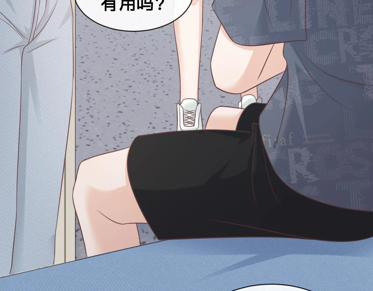 第26话：她到底藏着什么秘密56