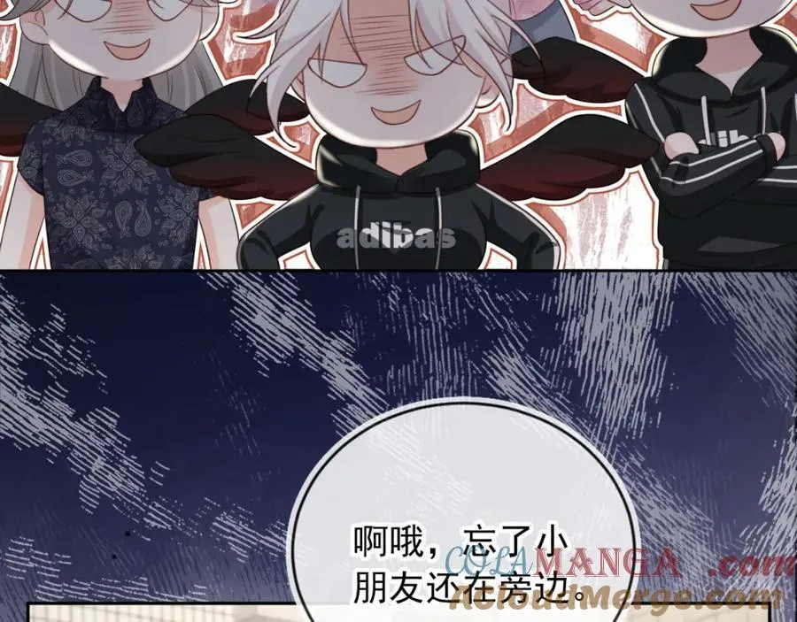 第52话：疼老婆是第一准则45