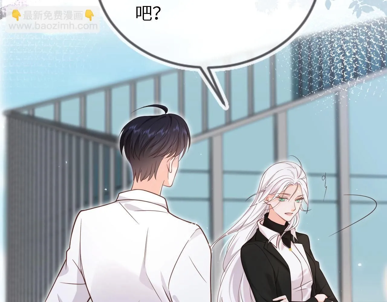 第28话：革命友情请锁死12