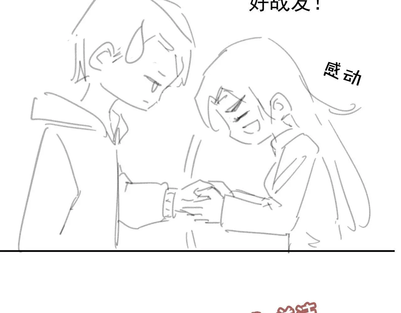 第44话：男友风卫衣98