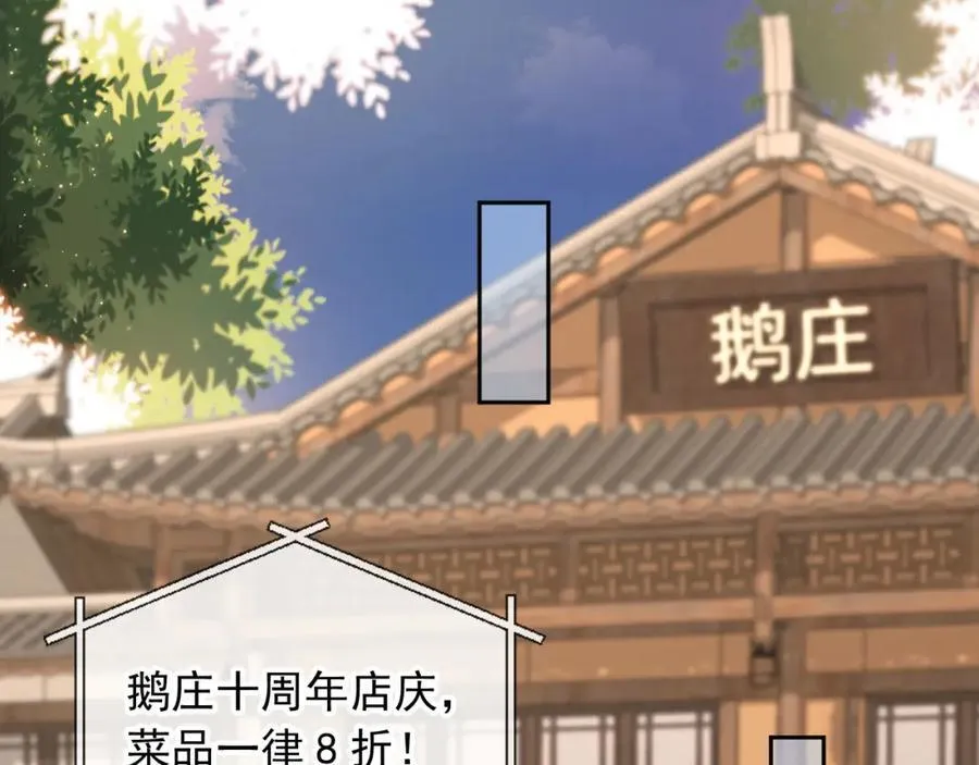 第49话：妇唱夫随71