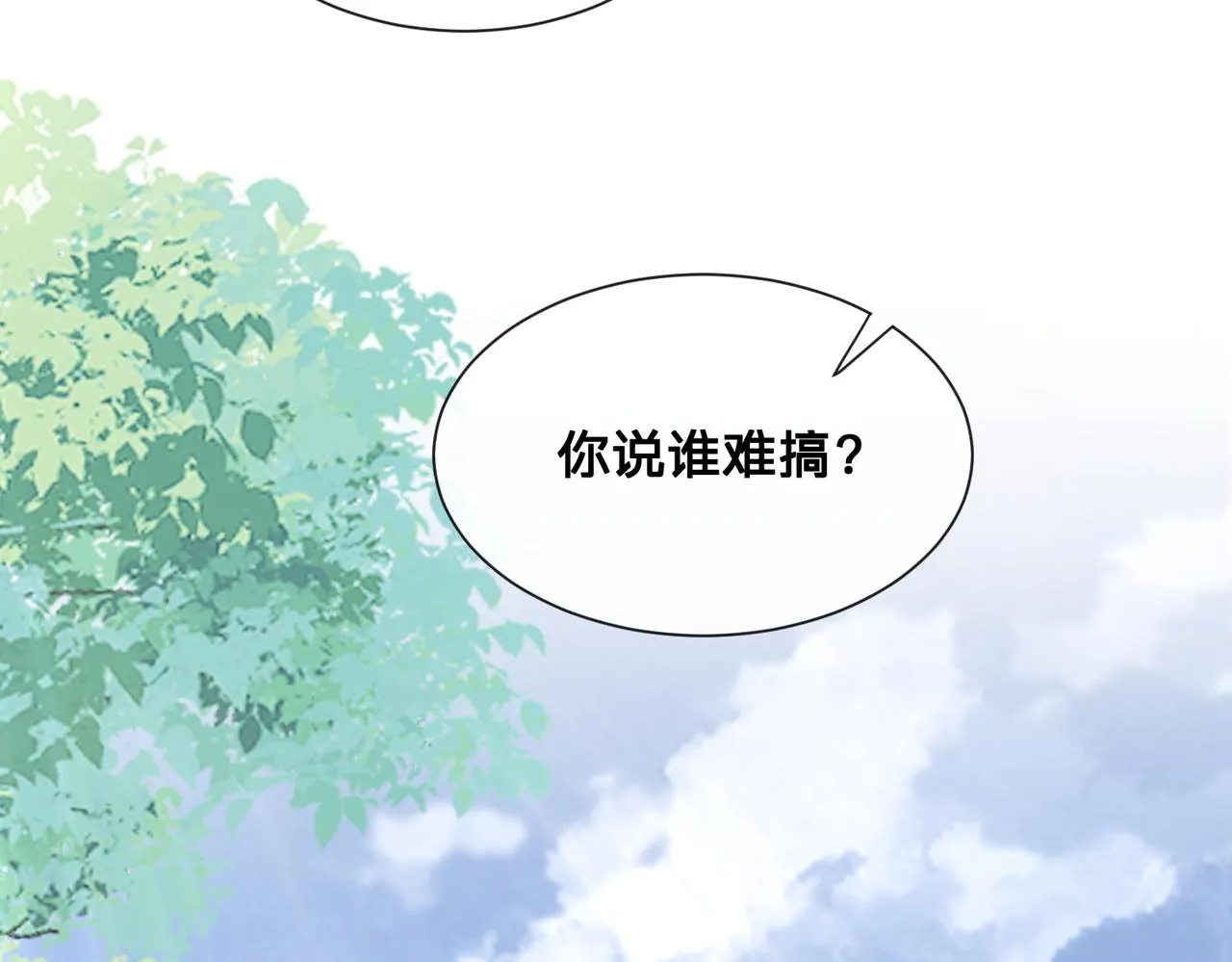 第10话：下饭吃播13