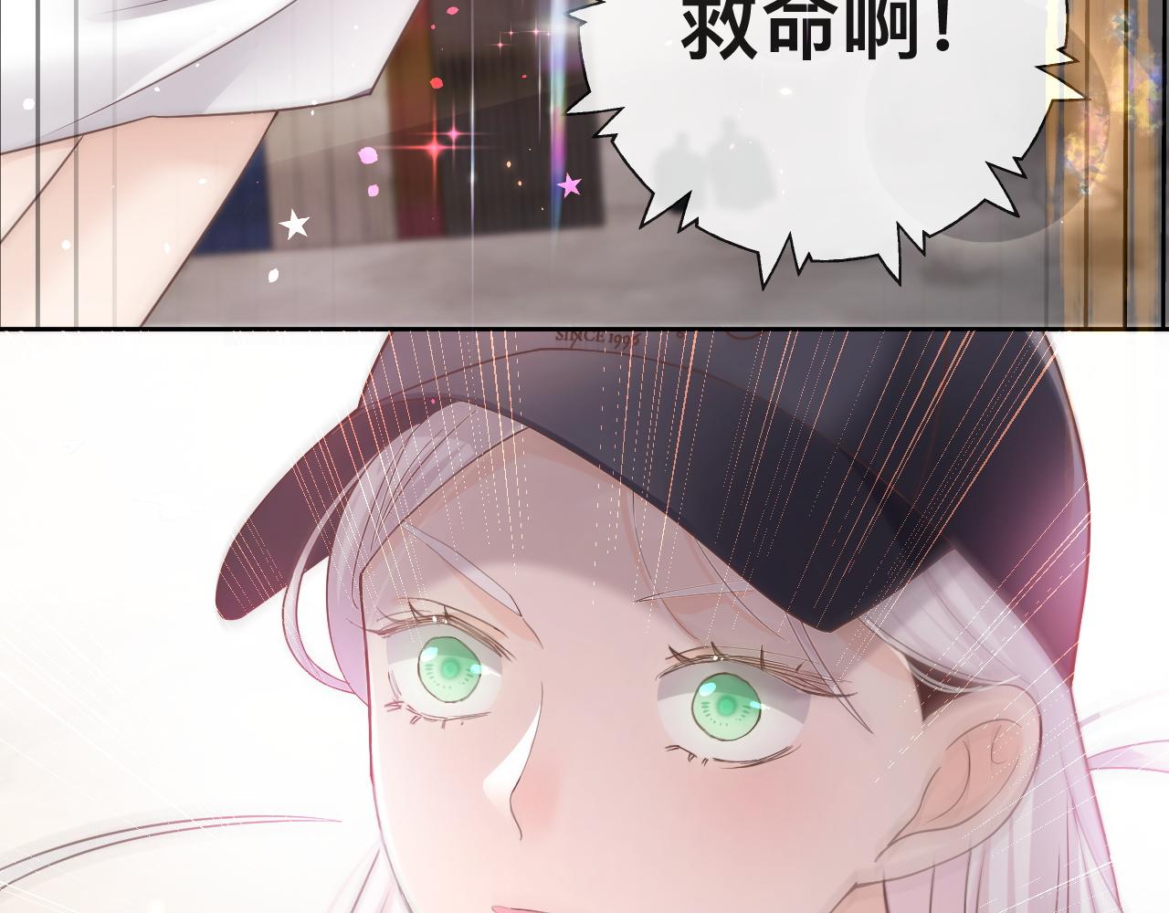 第4话：吃货的感染力66