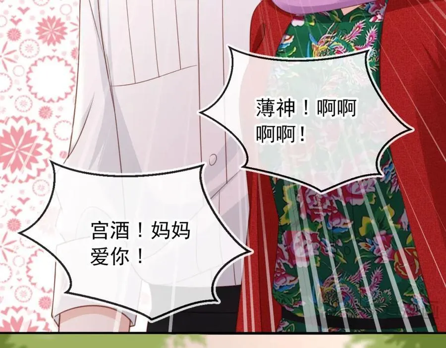 第49话：妇唱夫随17