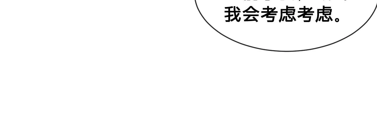 第25话：你的女儿早就死了60