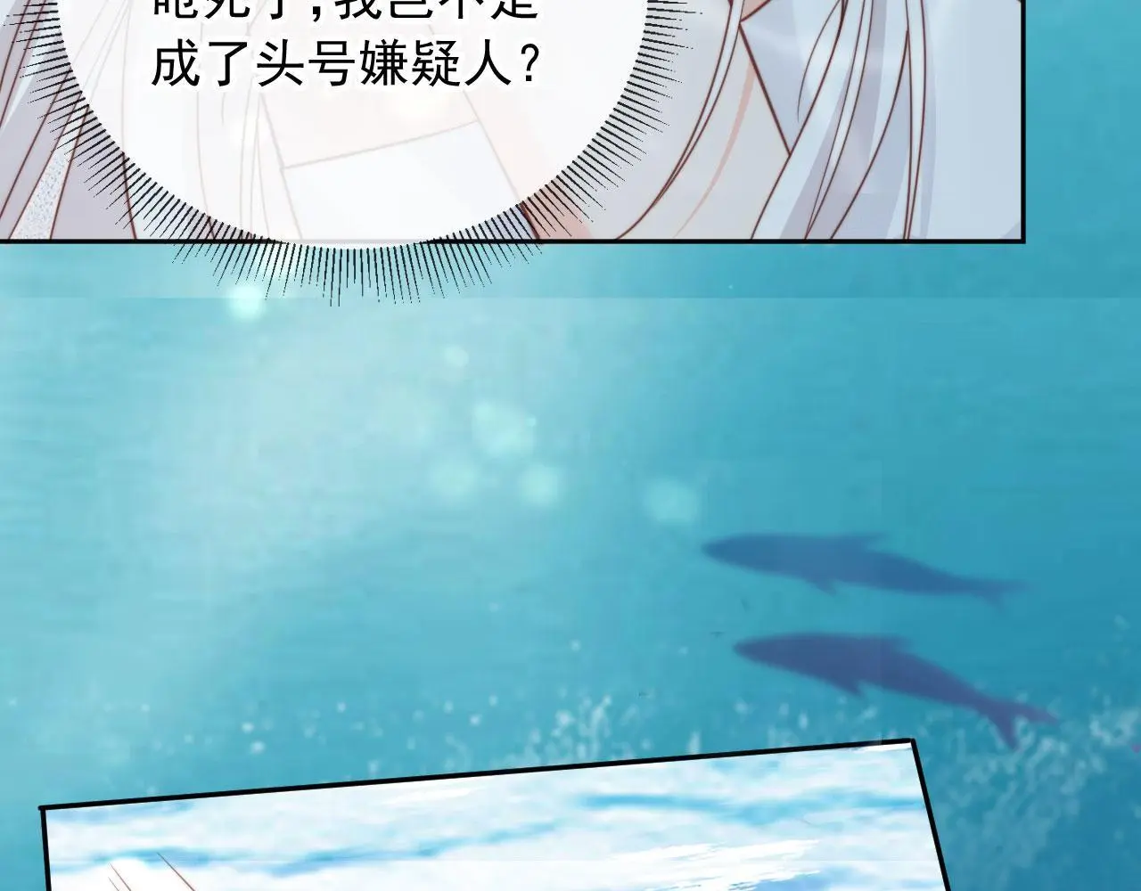 第42话：坦诚相见66