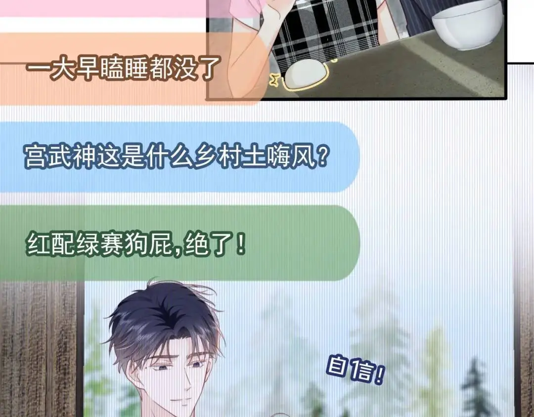 第45话：专业拆台48