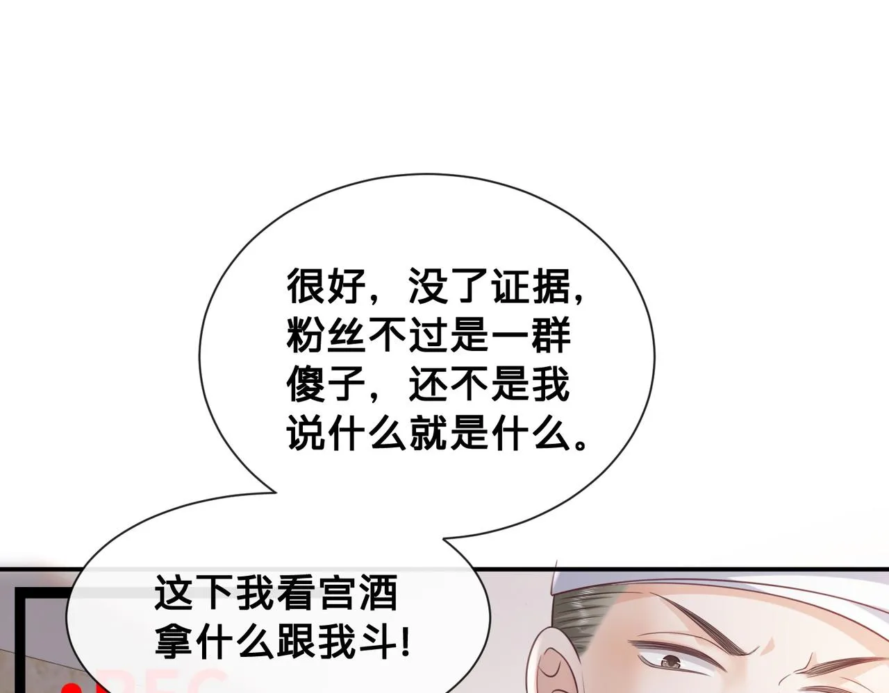 第13话：无关人士72