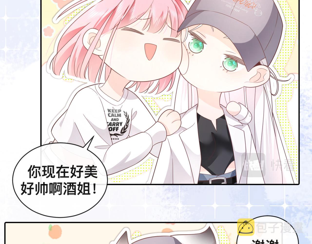 第6话  打脸齐磊63