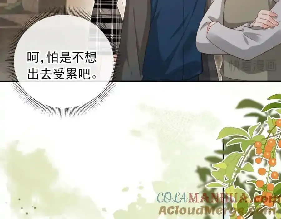 第46话：一杯白酒是真的！60